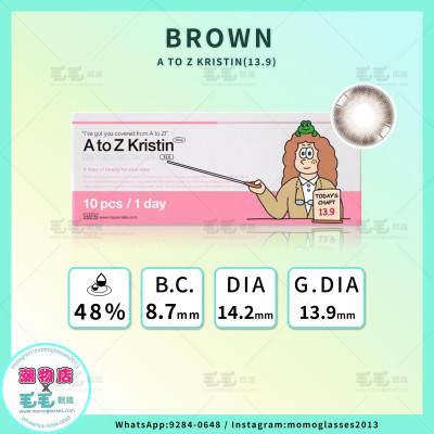 Hapa Kristin 1Day — A To Z Kristin(13.9mm) Brown 日抛 10片裝